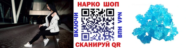 Где найти наркотики Кущёвская Конопля  Cocaine  АМФЕТАМИН  ГАШИШ 