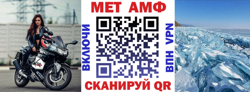 дарнет шоп  Кущёвская  kraken ТОР  АМФ VHQ 