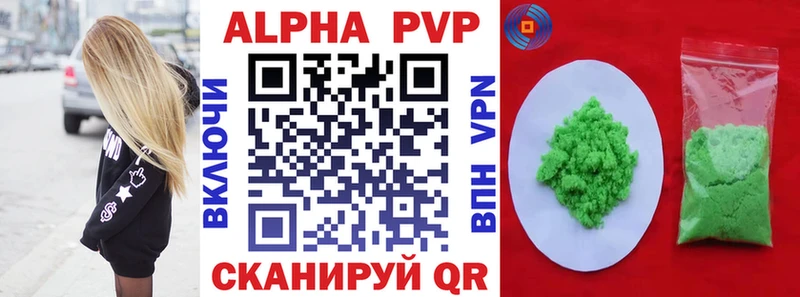 Alfa_PVP мука  Кущёвская 