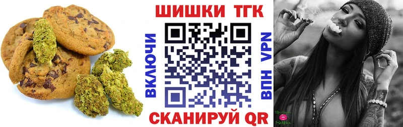 Cannafood марихуана нарко площадка какой сайт Кущёвская