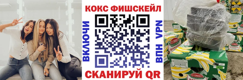 Cocaine 98%  Кущёвская 