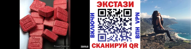 купить закладку  Кущёвская  blacksprut ссылки  Экстази Дубай 