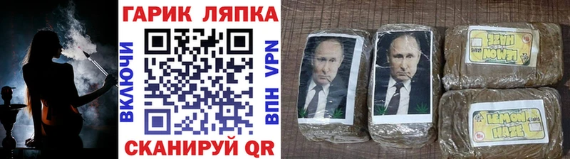Гашиш 40% ТГК  Кущёвская 