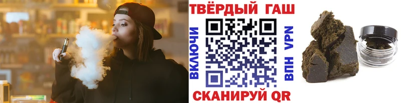 ГАШИШ хэш Кущёвская