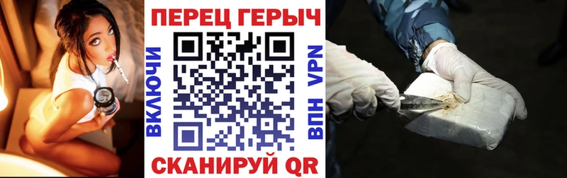 Героин герыч  где можно купить   Кущёвская 