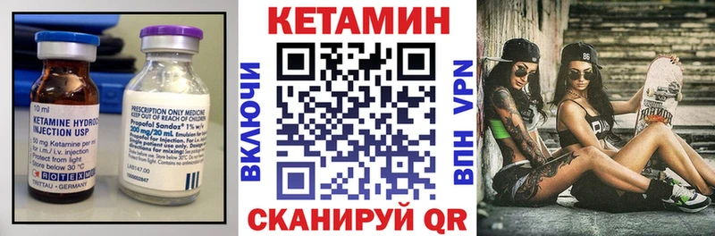 закладка  Кущёвская  КЕТАМИН ketamine 