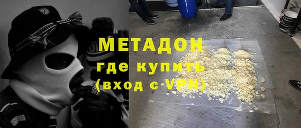 меф Наволоки