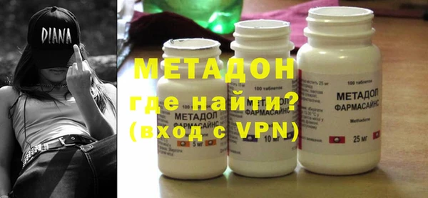 меф Наволоки