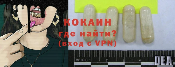 меф Наволоки