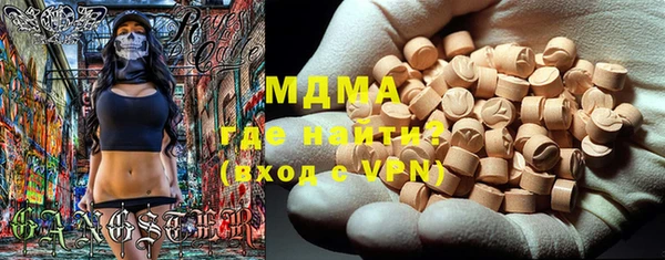гашишное масло Навашино