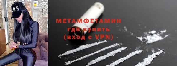 гашишное масло Навашино