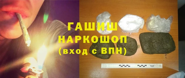 меф Наволоки