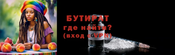 гашишное масло Навашино