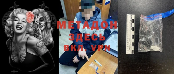 гашишное масло Навашино