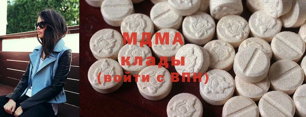 меф Наволоки