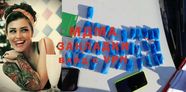 меф Наволоки