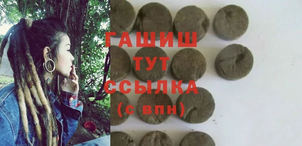 гашишное масло Навашино