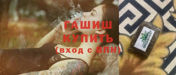 гашишное масло Навашино