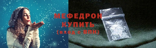 прущая мука Михайловск
