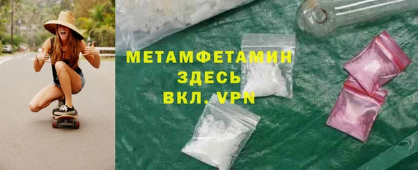меф Наволоки