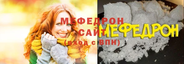 гашишное масло Навашино