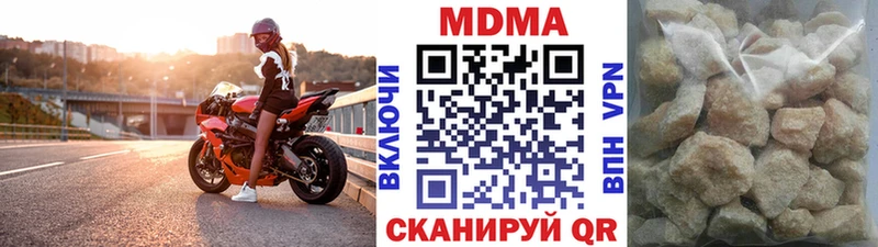 МДМА VHQ  MEGA зеркало  Кущёвская  хочу  