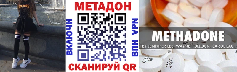 Метадон VHQ  дарк нет какой сайт  Кущёвская 