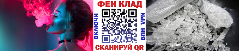 Метамфетамин Methamphetamine Кущёвская