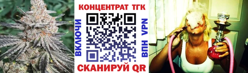 ТГК вейп  Кущёвская 