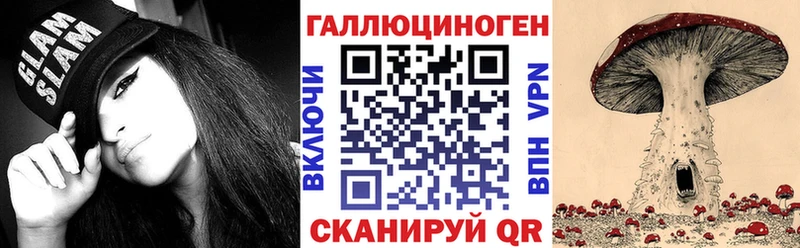 Галлюциногенные грибы MAGIC MUSHROOMS даркнет сайт Кущёвская